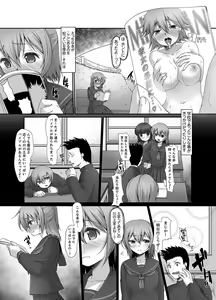 Page 4 of Inaka no Joshi Kousei Choukyou H ~ Ojisan no Irecha… Yada ~a - preview thumbnail