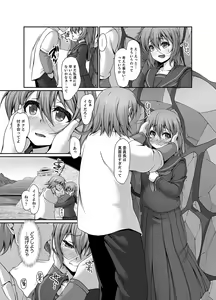 Page 43 of Inaka no Joshi Kousei Choukyou H ~ Ojisan no Irecha… Yada ~a - preview thumbnail