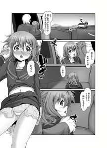 Page 49 of Inaka no Joshi Kousei Choukyou H ~ Ojisan no Irecha… Yada ~a - preview thumbnail