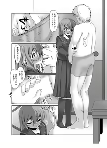 Page 68 of Inaka no Joshi Kousei Choukyou H ~ Ojisan no Irecha… Yada ~a - preview thumbnail