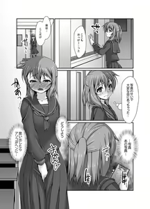 Page 96 of Inaka no Joshi Kousei Choukyou H ~ Ojisan no Irecha… Yada ~a - preview thumbnail