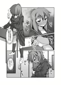Page 97 of Inaka no Joshi Kousei Choukyou H ~ Ojisan no Irecha… Yada ~a - preview thumbnail