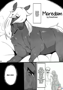 Maredam — hentai manga cover on Fhentai