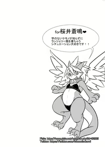 Page 41 of ♂ Kemo Lingerie Book - preview thumbnail
