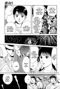 Page 176 of Sakura Gari Vol. 1 - preview thumbnail
