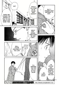 Page 168 of Sakura Gari Chuu - preview thumbnail