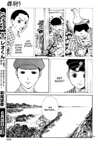 Page 56 of Sakura Gari Chuu - preview thumbnail