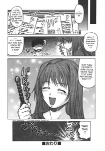 Page 168 of Yamete! Onee-chan - Stop an Elder Sister - preview thumbnail