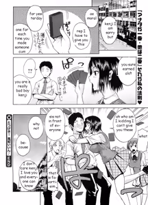 Page 24 of Tagged by Sister - preview thumbnail