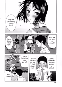 Page 4 of Tagged by Sister - preview thumbnail