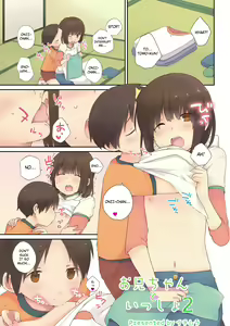 Onii-chan to Issho 2 — hentai manga cover on Fhentai