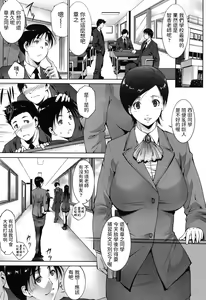 Hoshuu Jugyou — hentai manga cover on Fhentai