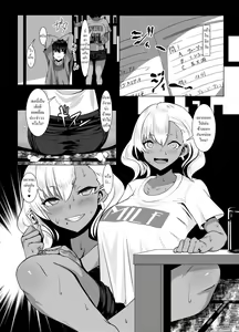 Page 15 of Kuro Gal Hitozuma to Natsuyasumi | วันหยุดฤดูร้อนกับยัยเกล - preview thumbnail