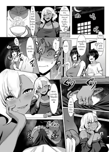 Page 23 of Kuro Gal Hitozuma to Natsuyasumi | วันหยุดฤดูร้อนกับยัยเกล - preview thumbnail