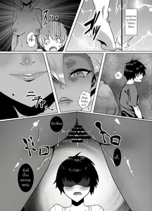Page 8 of Kuro Gal Hitozuma to Natsuyasumi | วันหยุดฤดูร้อนกับยัยเกล - preview thumbnail