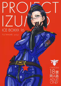 ICE BOXXX 16 / IZUMO PROJECT - hentai manga cover image
