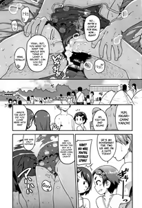 Page 56 of Fukuramikake ga Osuki Desho | Don't You Love Budding Breasts? - preview thumbnail