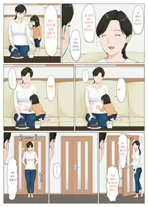 Page 4 of Kaa-san Janakya Dame Nanda!! ~Bangaihen~ | 엄마가 아니면 안 된다구!! ~번외편~ - preview thumbnail