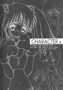 Page 14 of Complete Pochi Animal Magnetism Gengashuu + alpha - preview thumbnail