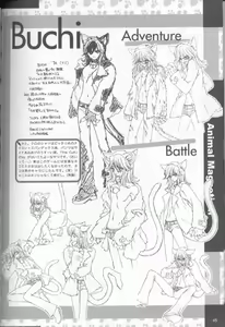 Page 43 of Complete Pochi Animal Magnetism Gengashuu + alpha - preview thumbnail
