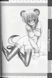 Page 55 of Complete Pochi Animal Magnetism Gengashuu + alpha - preview thumbnail
