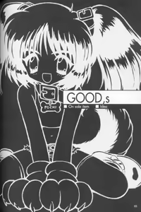 Page 63 of Complete Pochi Animal Magnetism Gengashuu + alpha - preview thumbnail