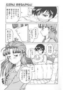 Page 40 of Fu-Tai-Ten - preview thumbnail