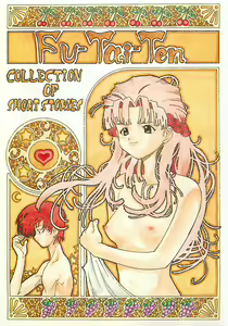 Page 4 of Fu-Tai-Ten - preview thumbnail