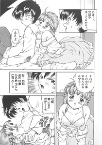 Page 42 of Fu-Tai-Ten - preview thumbnail