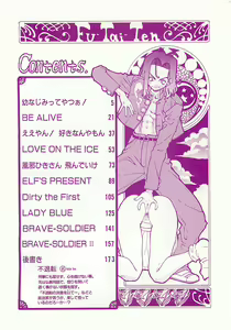 Page 5 of Fu-Tai-Ten - preview thumbnail