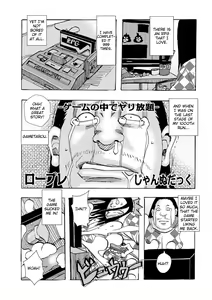 Role Player — hentai manga cover on Fhentai