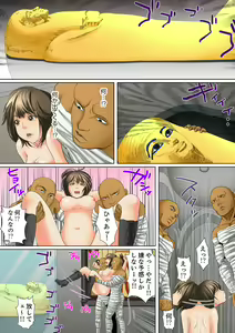 Page 56 of Shuukan Night Museum ~ Sei ni Ueta Ijin-tachi ~ - preview thumbnail