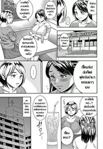 Page 9 of Yakai | คุณนายร้อนรัก..ทีเด็ดก๊วนสนองตัณหา - preview thumbnail
