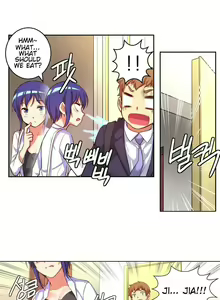 Page 247 of She Is Young - preview thumbnail