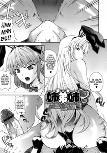 Page 185 of Aneman - preview thumbnail