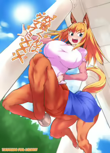 Dorei-kun wa Umanami XXX — hentai manga cover on Fhentai