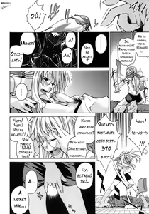 Page 8 of Take On Me | Возьми меня Vol.1 Ch.4 (uncensored) - preview thumbnail