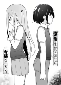 Page 3 of Gouman Seitokaichou ga Josou o Shitara - preview thumbnail