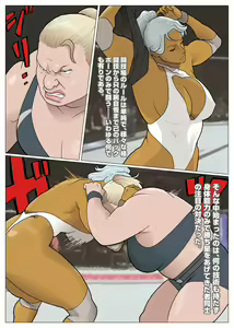 Page 8 of Josei keikan Karen Adams - preview thumbnail