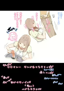 Page 4 of Seiso na Onnanoko to... - preview thumbnail