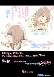 Page 5 of Seiso na Onnanoko to... - preview thumbnail
