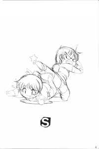 Page 3 of (C59) [F4 Company (M Boy)] [S] (Dead or Alive) - preview thumbnail