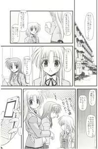 Page 3 of ALTER EGO - preview thumbnail
