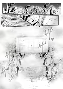 Page 33 of Sekkan Fuuin ~Enbi na Sekizou ni Otosareshi Yuusha Ichizoku~ Ch. 3 - preview thumbnail