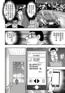 Page 125 of Dorei Saimin ~Sanbiki no Mesubuta~ - preview thumbnail