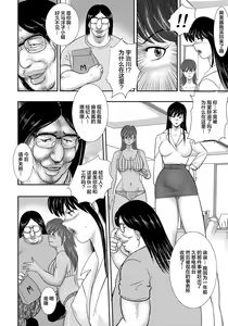 Page 17 of Dorei Saimin ~Sanbiki no Mesubuta~ - preview thumbnail
