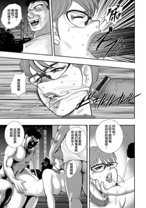 Page 202 of Dorei Saimin ~Sanbiki no Mesubuta~ - preview thumbnail