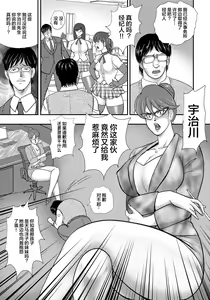 Page 30 of Dorei Saimin ~Sanbiki no Mesubuta~ - preview thumbnail