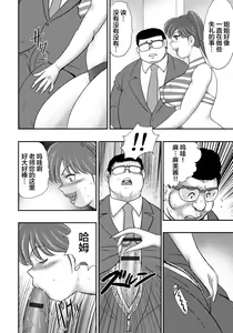 Page 35 of Dorei Saimin ~Sanbiki no Mesubuta~ - preview thumbnail