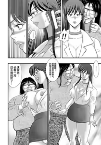 Page 41 of Dorei Saimin ~Sanbiki no Mesubuta~ - preview thumbnail